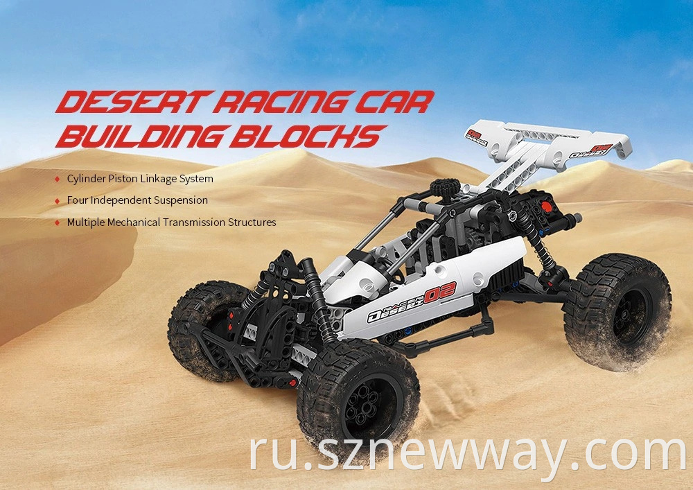Mitu Robot Desert Racing Car